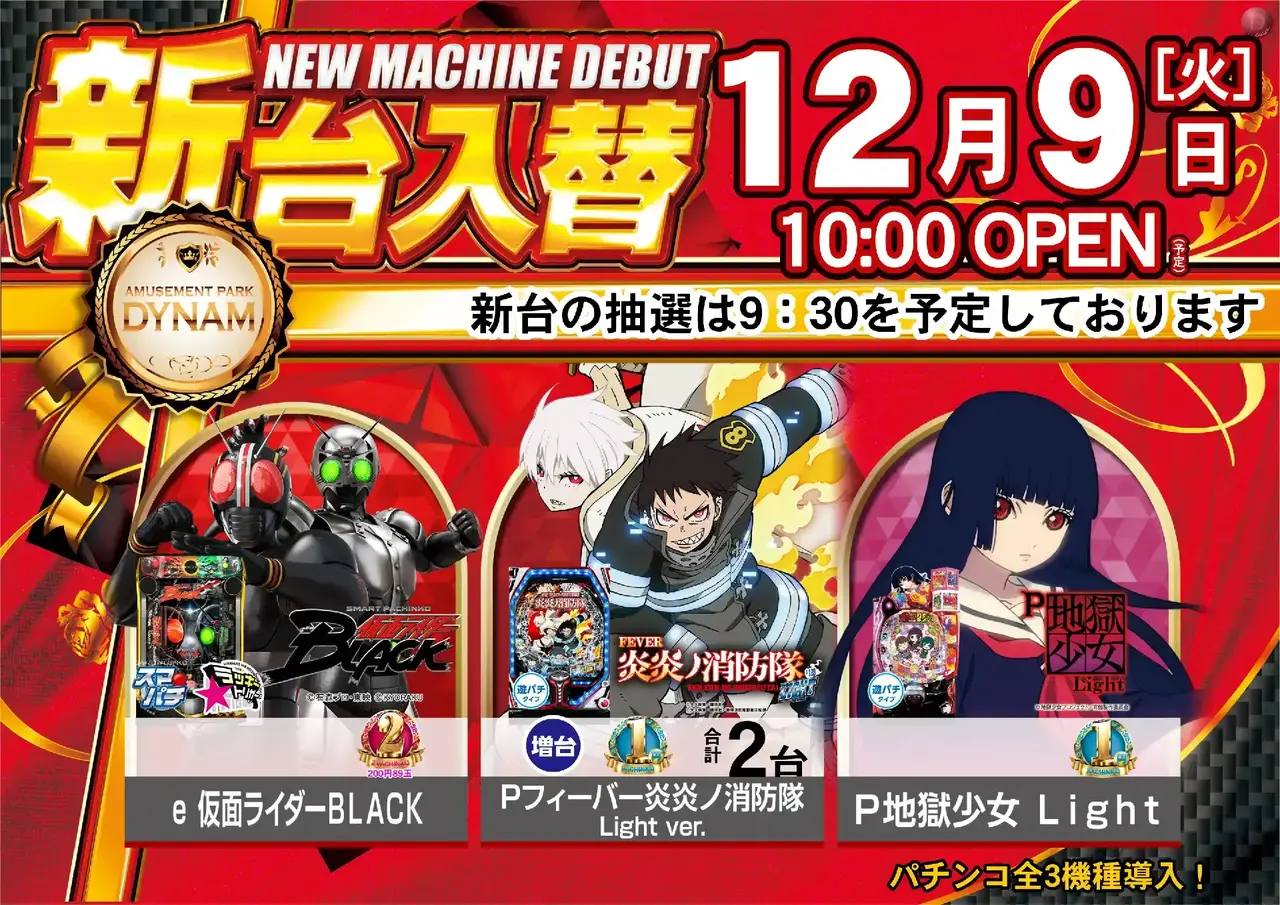 1209%e6%b1%8e%e7%94%a8%e3%82%88%e3%81%93pstaz