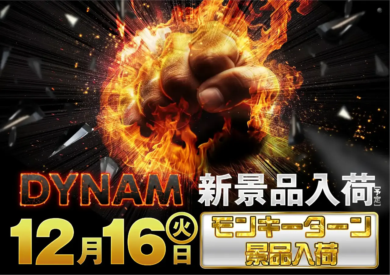 1216%e3%83%a2%e3%83%b3%e3%82%ad%e3%83%bc%e6%99%af%e5%93%81%e3%82%88%e3%81%93pstaz