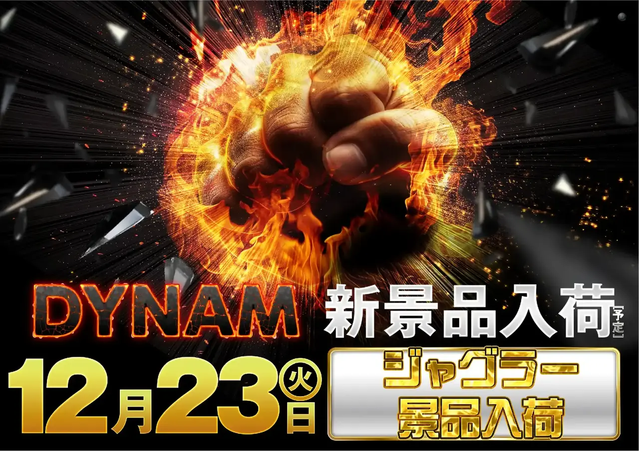 1223%e3%82%b8%e3%83%a3%e3%82%b0%e6%99%af%e5%93%81%e3%82%88%e3%81%93pstaz