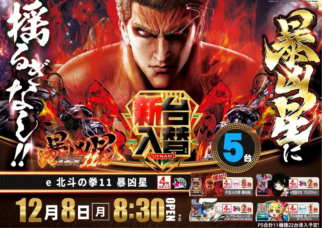 1208%e5%85%a5%e6%9b%bf%e3%82%88%e3%81%93pazpst