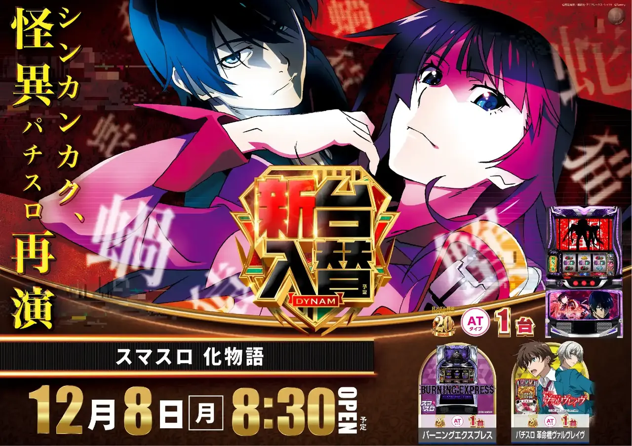 1208%e5%85%a5%e6%9b%bf%e3%82%88%e3%81%93sazpst