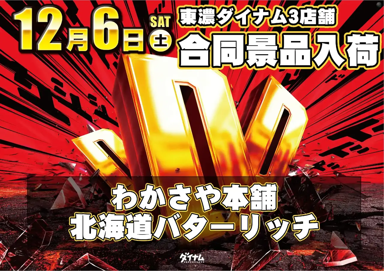 1206%e5%90%88%e5%90%8c%e6%96%b0%e6%99%af%e5%93%81pstaz%e3%82%88%e3%81%93