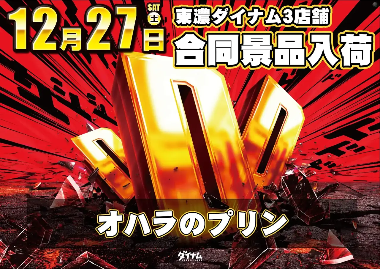 1227%e5%90%88%e5%90%8c%e6%96%b0%e6%99%af%e5%93%81pstaz%e3%82%88%e3%81%93