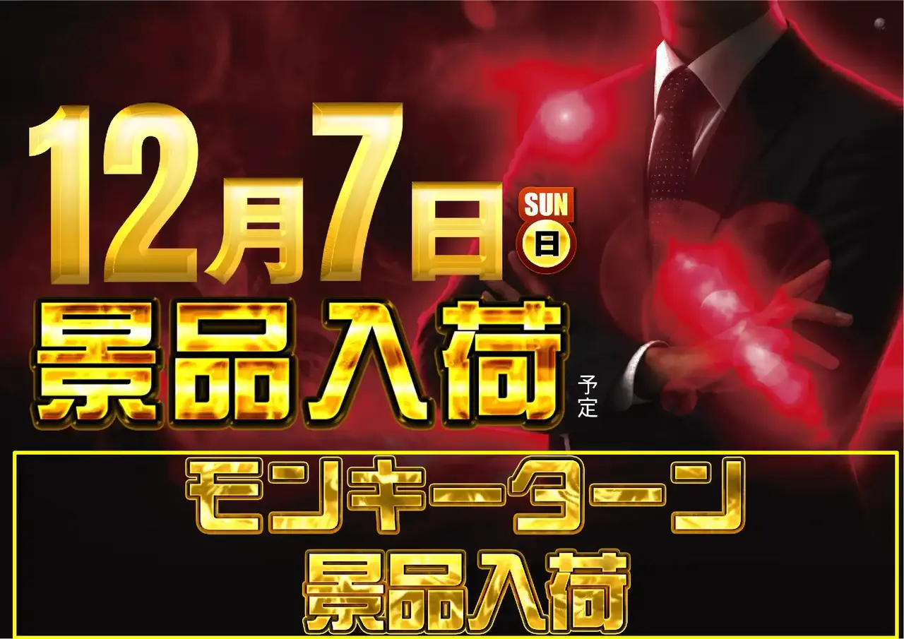 1207%e6%96%b0%e6%99%af%e5%93%81pstaz%e3%82%88%e3%81%93