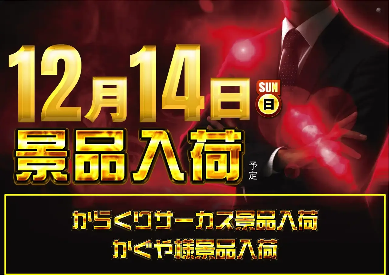 1214%e6%96%b0%e6%99%af%e5%93%81pstaz%e3%82%88%e3%81%93