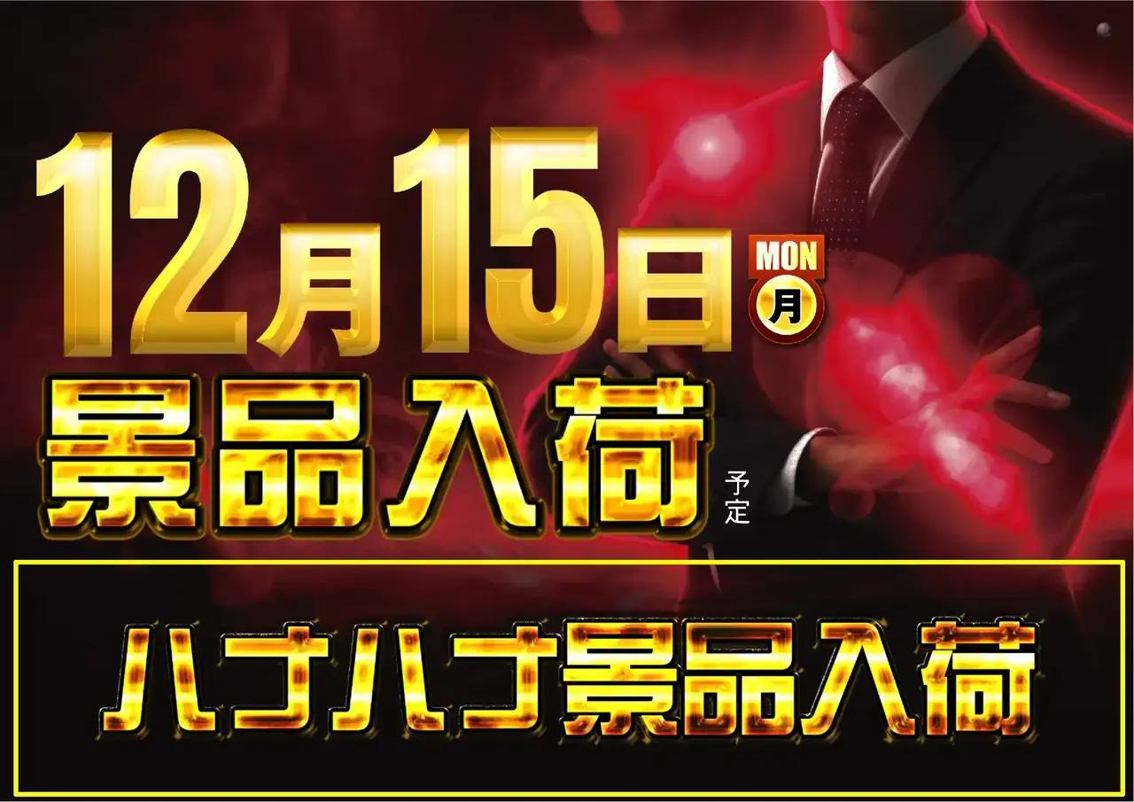 1215%e6%96%b0%e6%99%af%e5%93%81pstaz%e3%82%88%e3%81%93