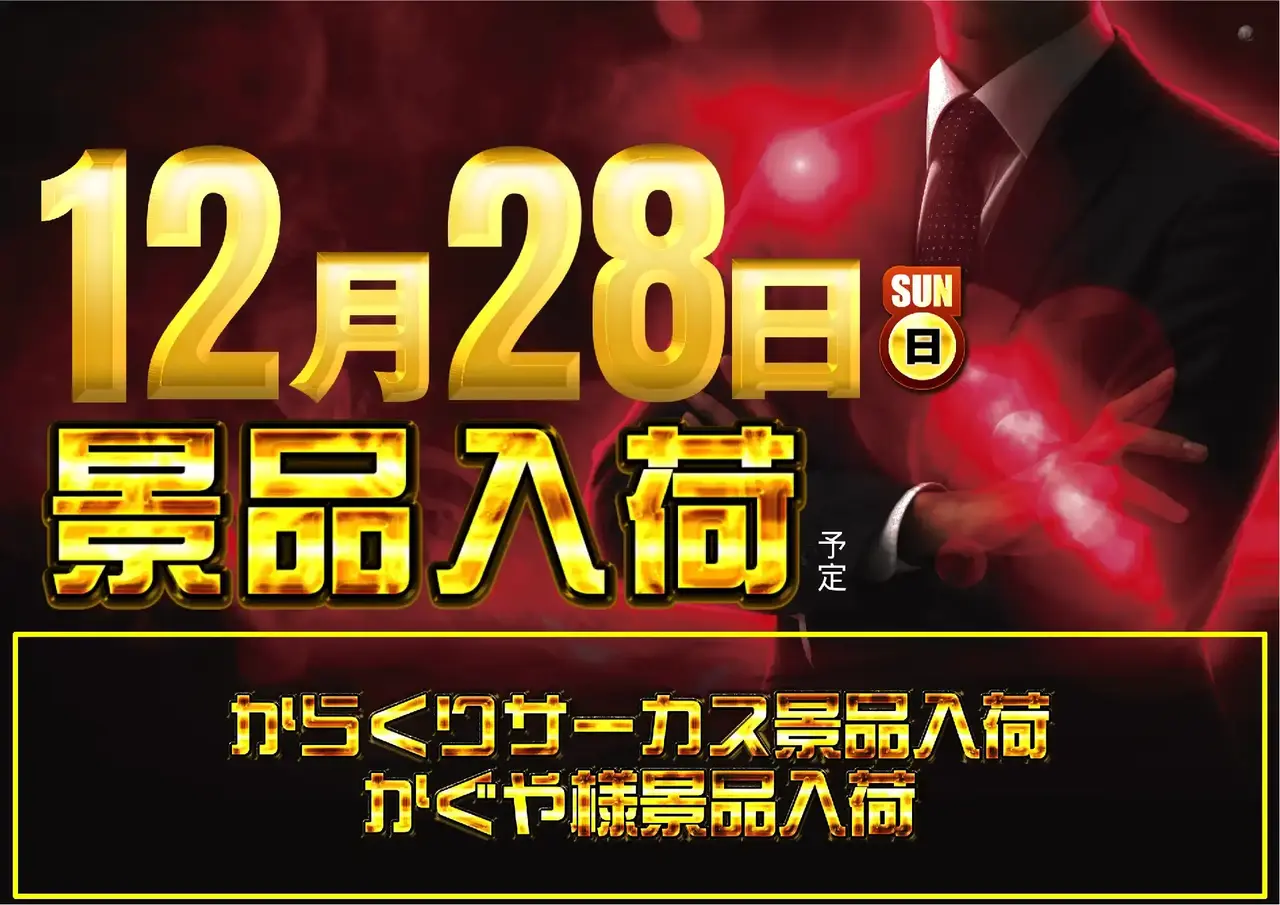 1228%e6%96%b0%e6%99%af%e5%93%81pstaz%e3%82%88%e3%81%93