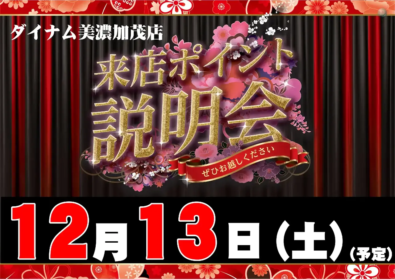 1213%e6%9d%a5%e5%ba%97%e3%83%9d%e3%82%a4%e3%83%b3%e3%83%88pstaz%e3%82%88%e3%81%93