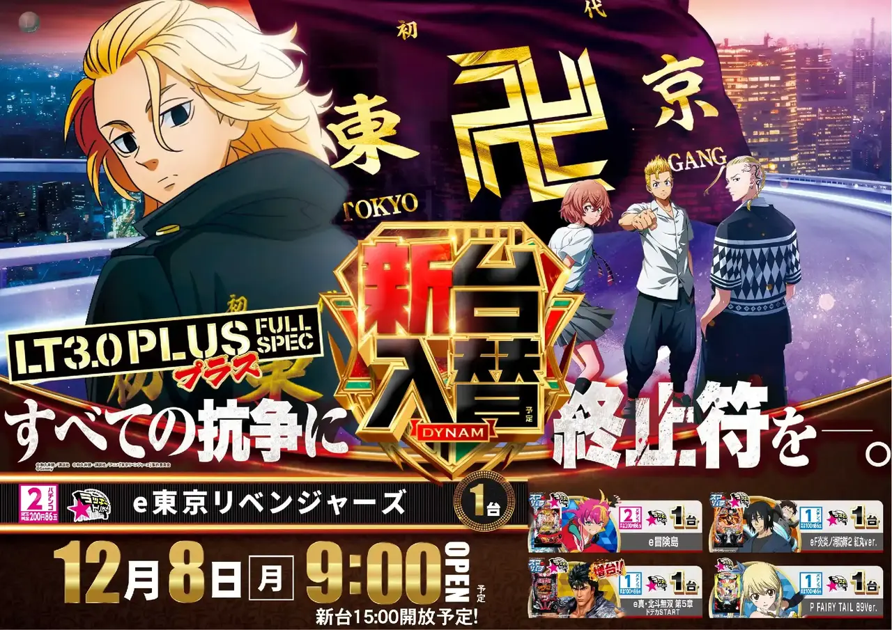 1208%e5%85%a5%e6%9b%bf%e3%82%88%e3%81%93p2azpst