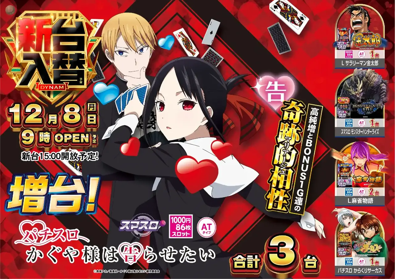 1208%e5%85%a5%e6%9b%bf%e3%82%88%e3%81%93sazpst