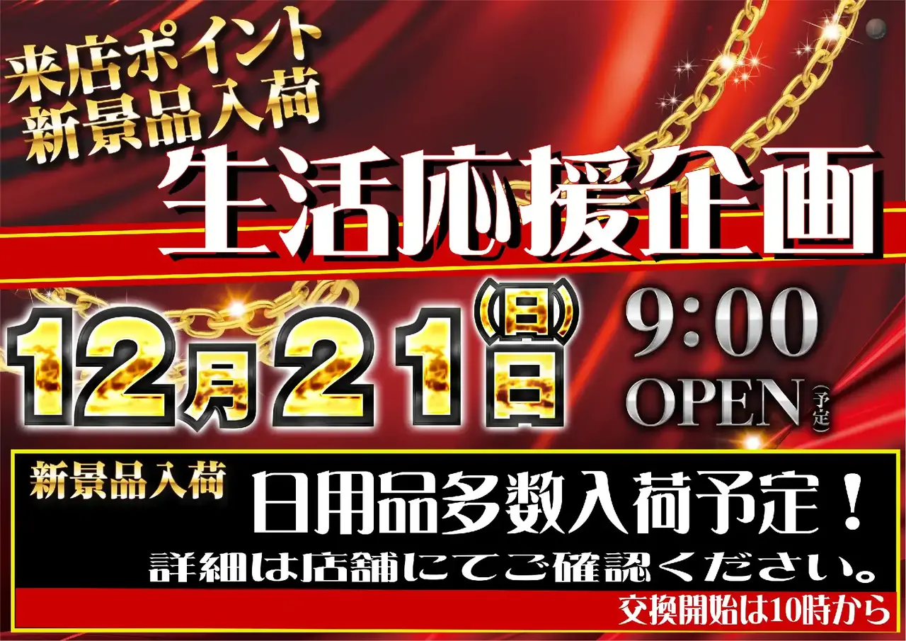 1221%e7%94%9f%e6%b4%bb%e5%bf%9c%e6%8f%b4pst%e6%a8%aa