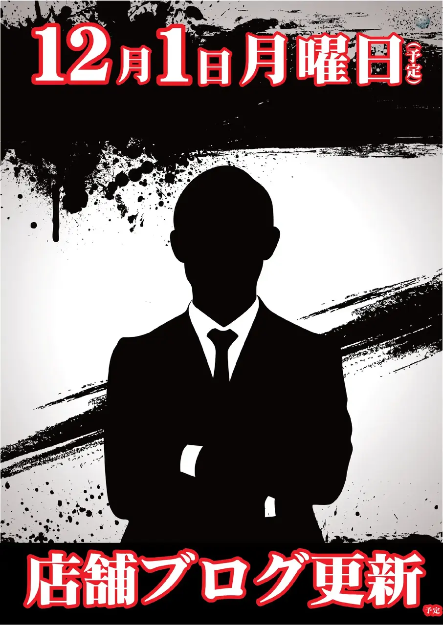 1201%e3%83%96%e3%83%ad%e3%82%b0%e9%bb%92pst%e7%b8%a6az