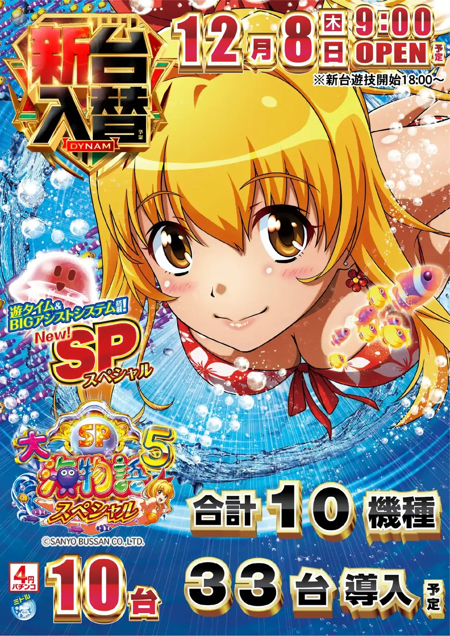 1208%e5%a4%a7%e6%b5%b7pst%e7%b8%a6az