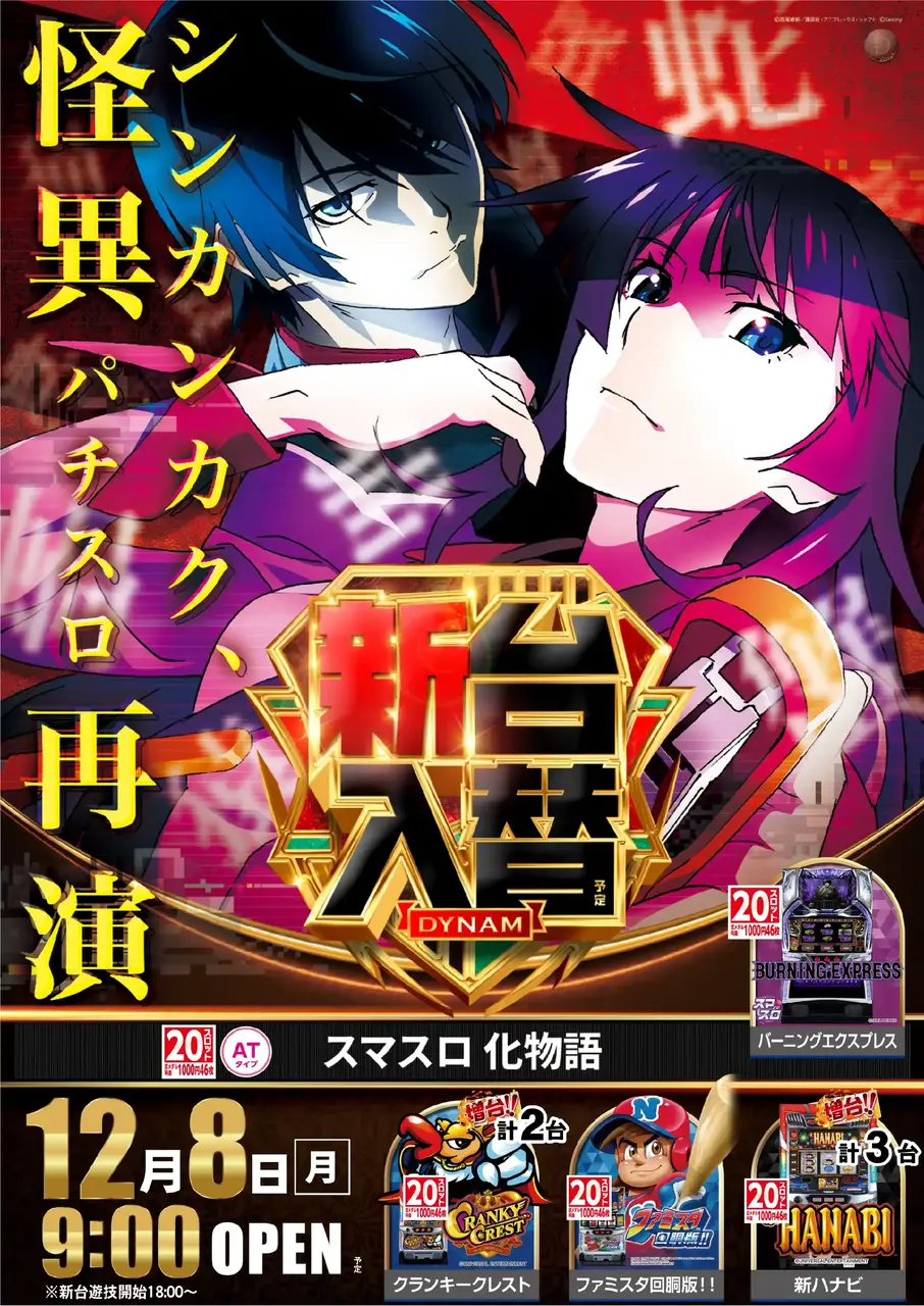 1208%e5%8c%96%e7%89%a9%e8%aa%9epst%e7%b8%a6az