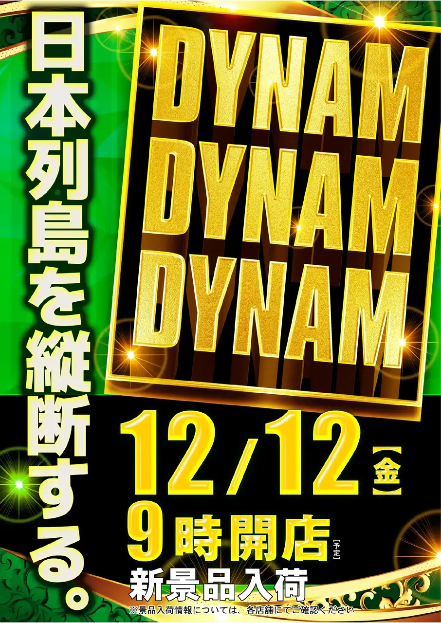 1212dddpst%e7%b8%a6az