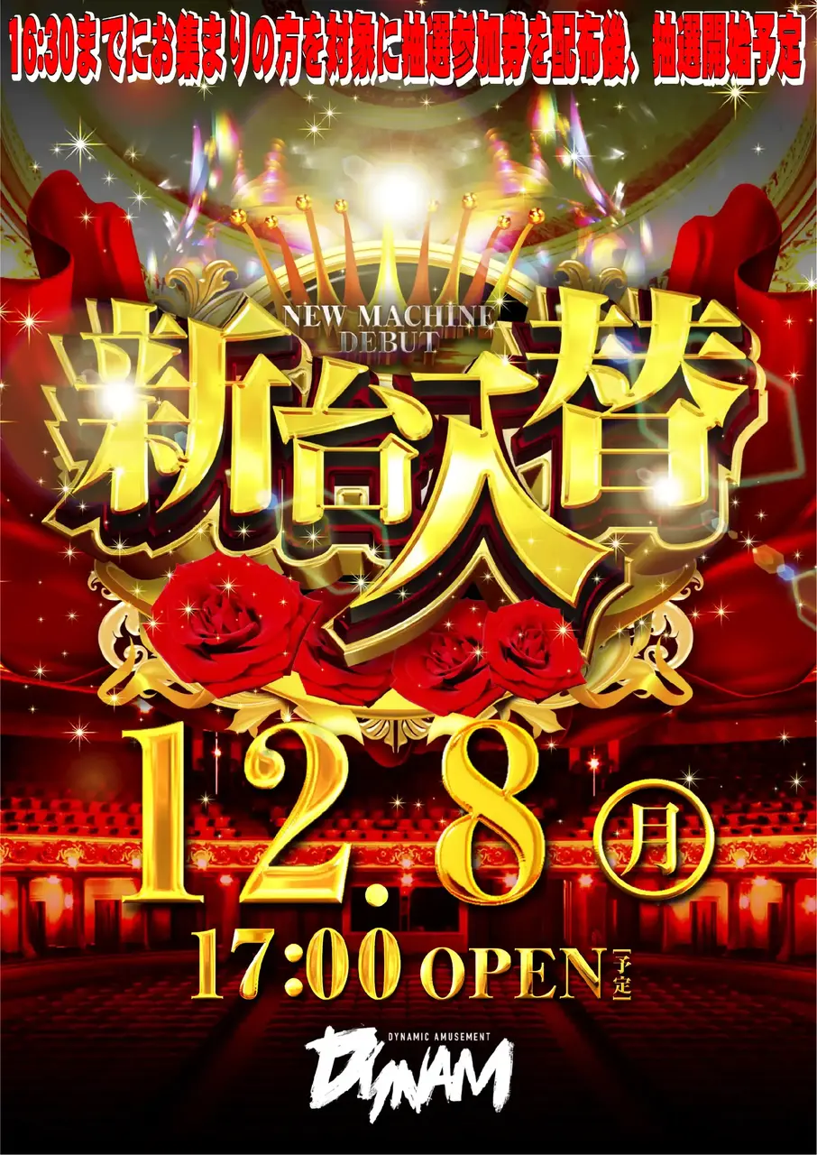 1208%e6%96%b0%e5%8f%b0pst%e7%b8%a6az