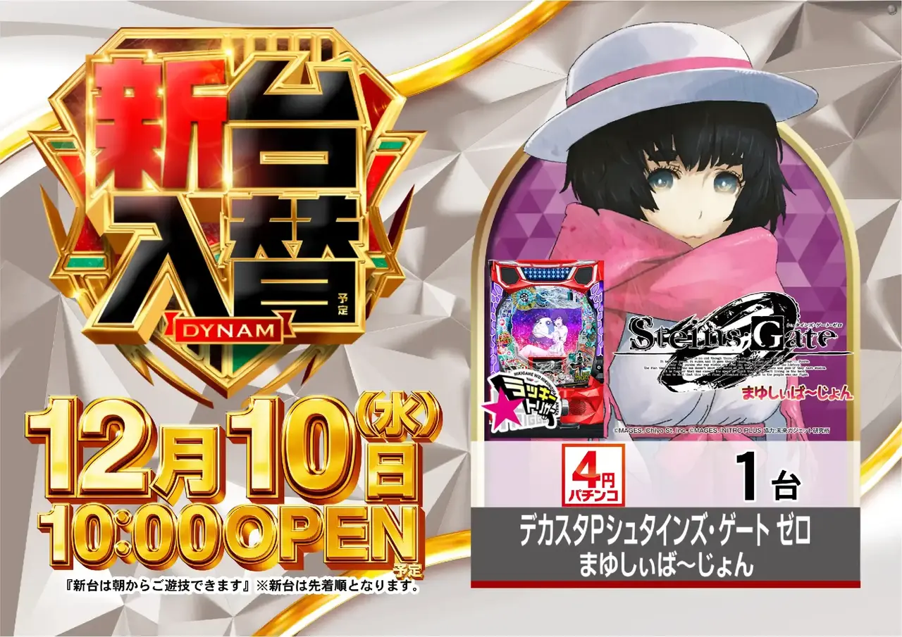 1210%e6%b1%8e%e7%94%a8%e3%82%88%e3%81%93pstaz