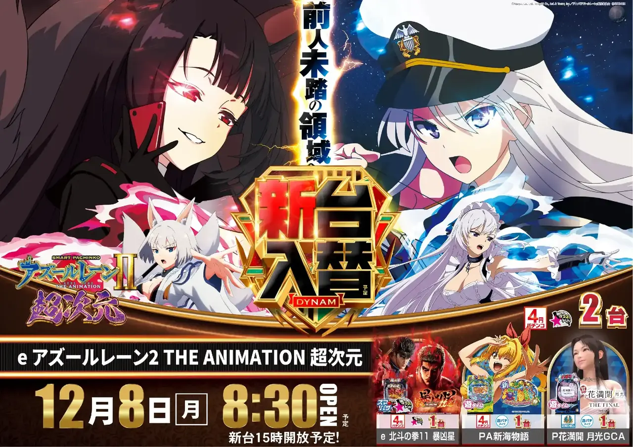 1208%e5%85%a5%e6%9b%bf%e3%82%88%e3%81%93pazpst