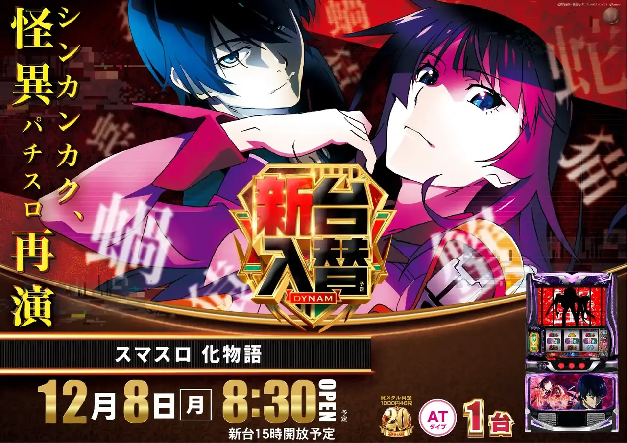 1208%e5%85%a5%e6%9b%bf%e3%82%88%e3%81%93sazpst