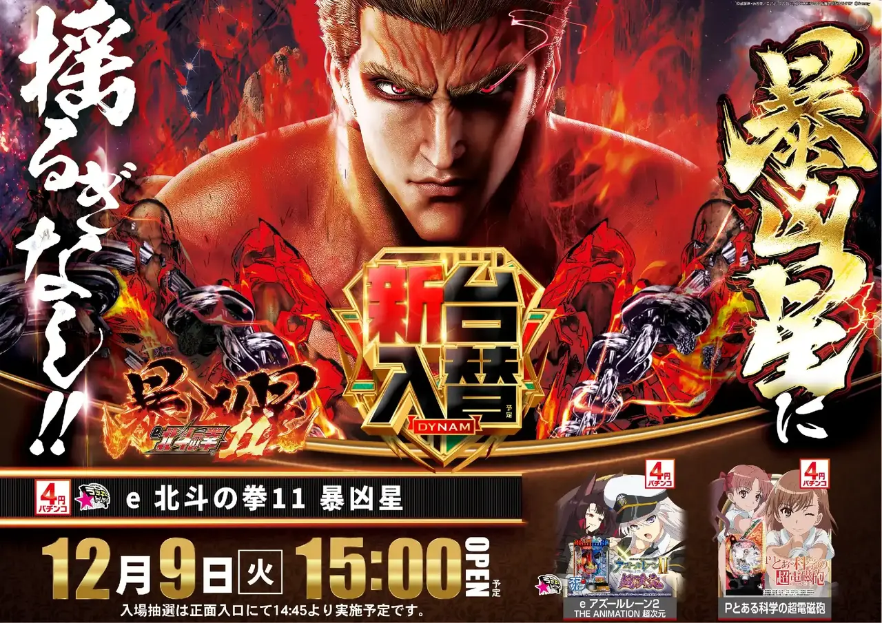 1209%e6%9a%b4%e5%87%b6%e6%98%9fpst%e6%a8%aaaz