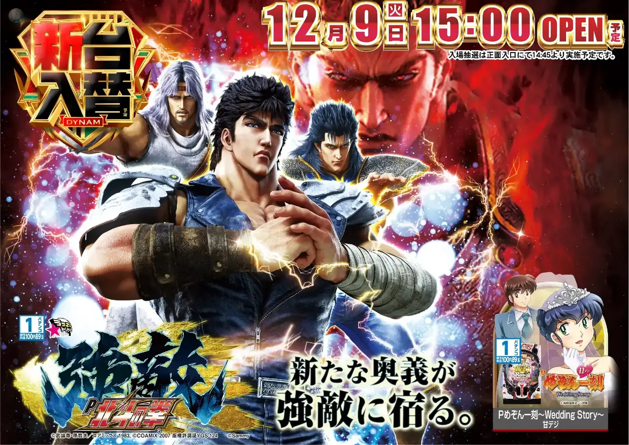 1209%e5%bc%b7%e6%95%b5pst%e6%a8%aa%e5%b0%8e%e5%85%a5%e6%b8%88%e3%81%bf