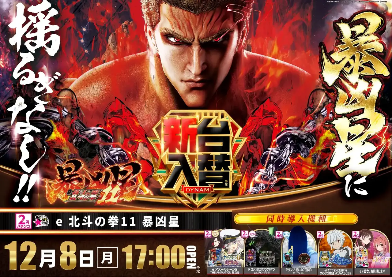 1208%e6%9a%b4%e5%87%b6%e6%98%9fpstaz%e6%a8%aa