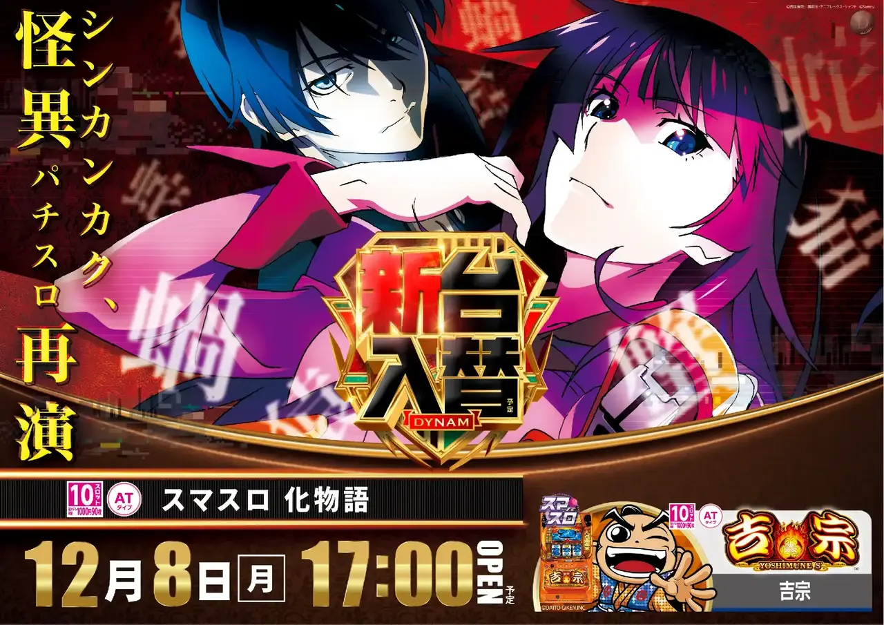 1208%e5%8c%96%e7%89%a9%e8%aa%9epstaz%e6%a8%aa