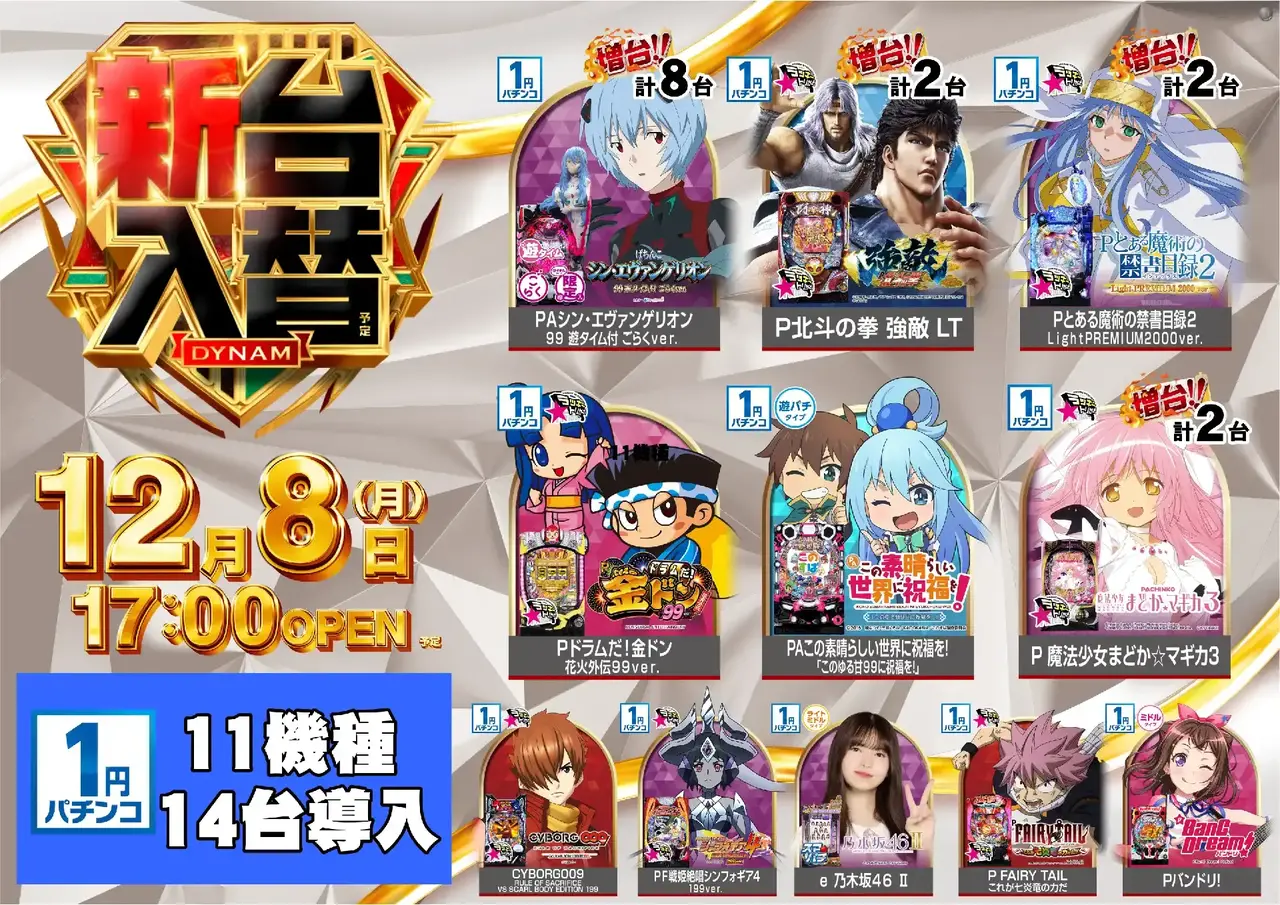 1208%e6%b1%8e%e7%94%a8%e7%99%bdpstaz%e6%a8%aa