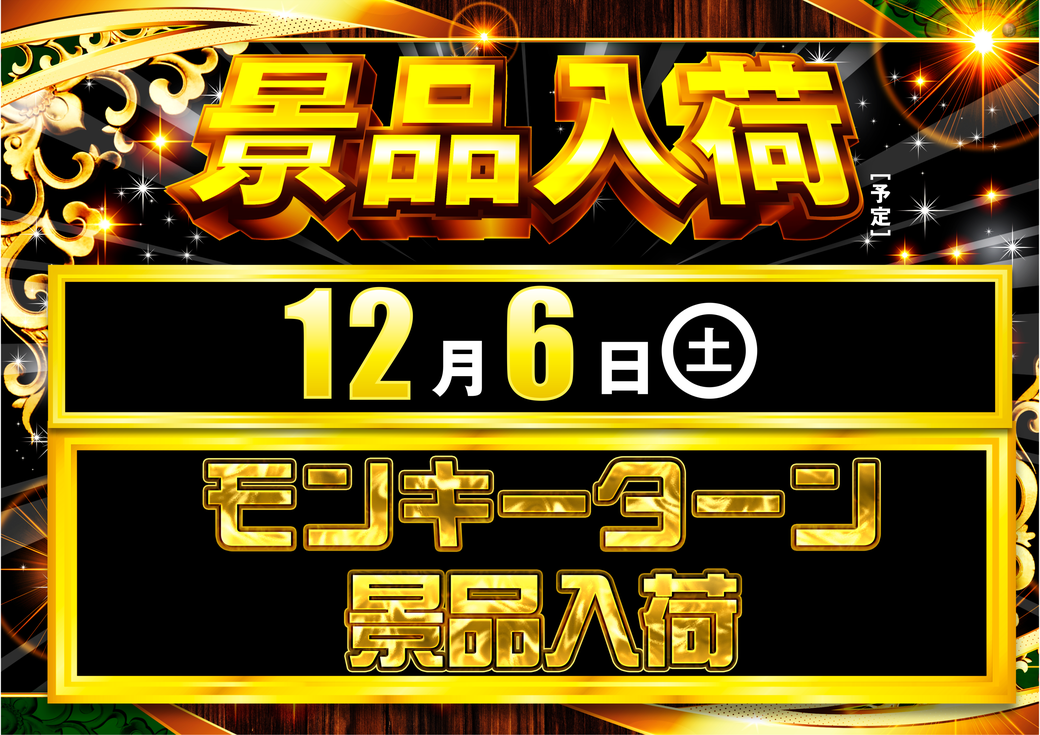 Resize_%e5%b0%8f%e5%9d%82%e4%ba%951206%e3%80%80%e3%82%88%e3%81%93