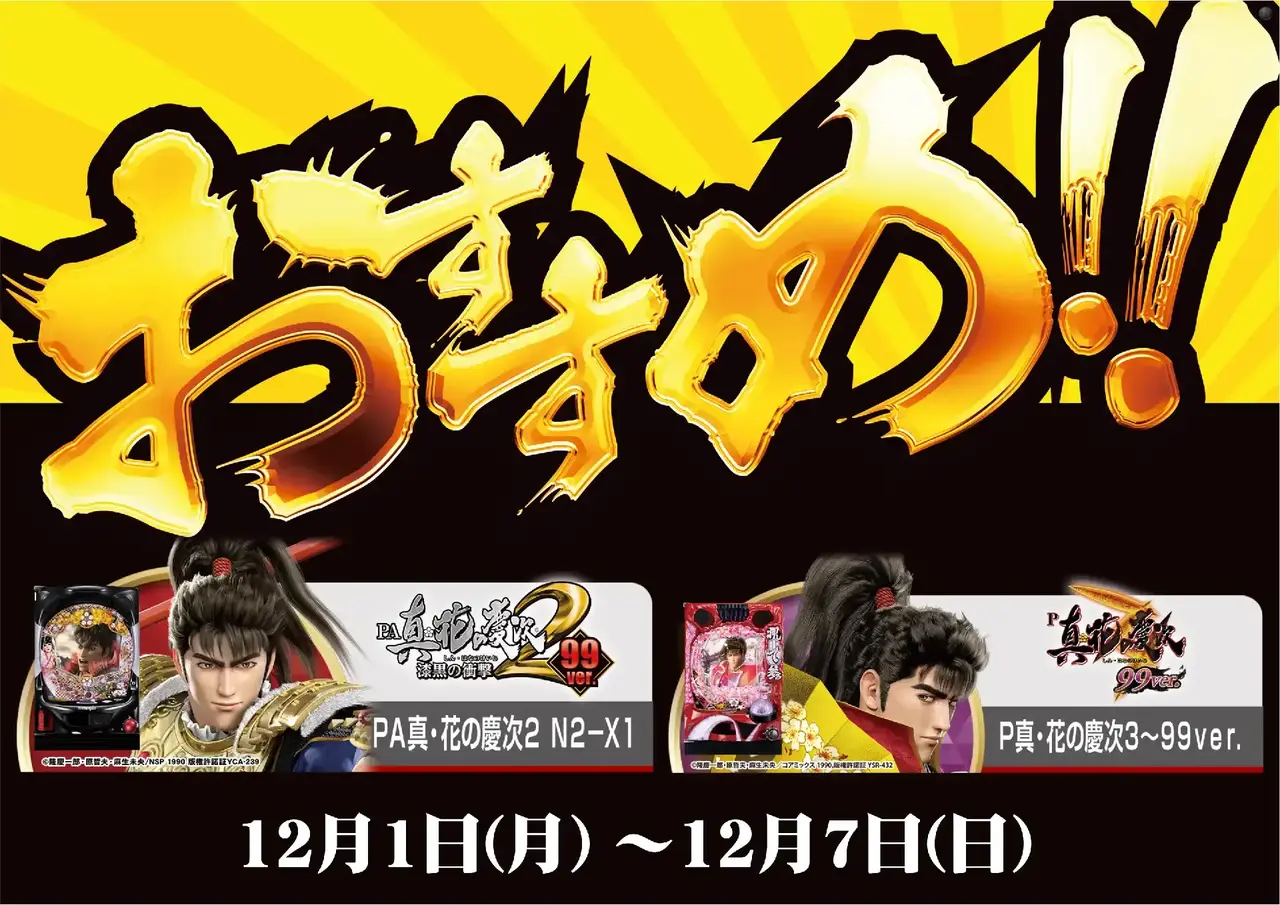 0801%e3%81%8a%e3%81%99%e3%81%99%e3%82%81pstaz%e3%82%88%e3%81%93