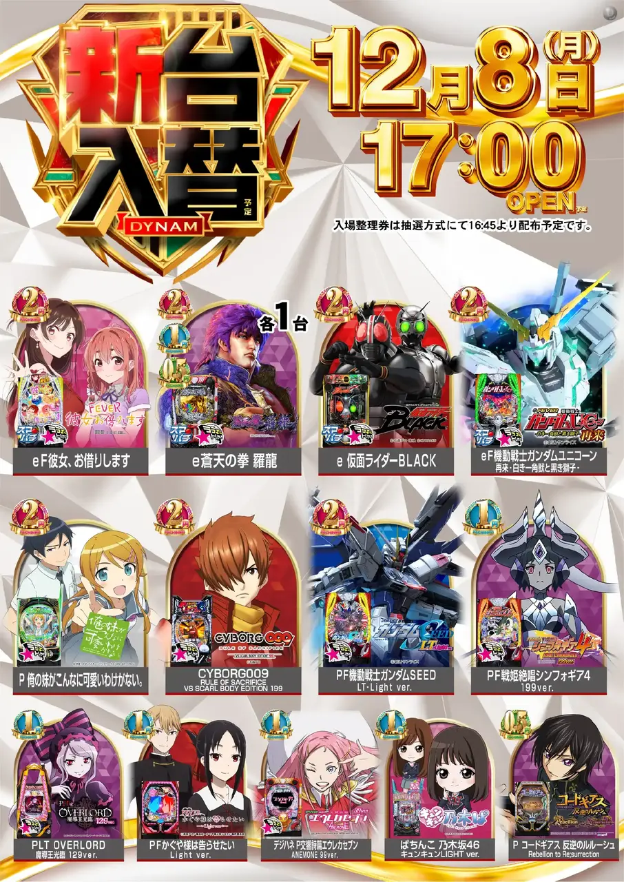 1208%e6%b1%8e%e7%94%a8%e7%99%bdpstaz%e7%b8%a6