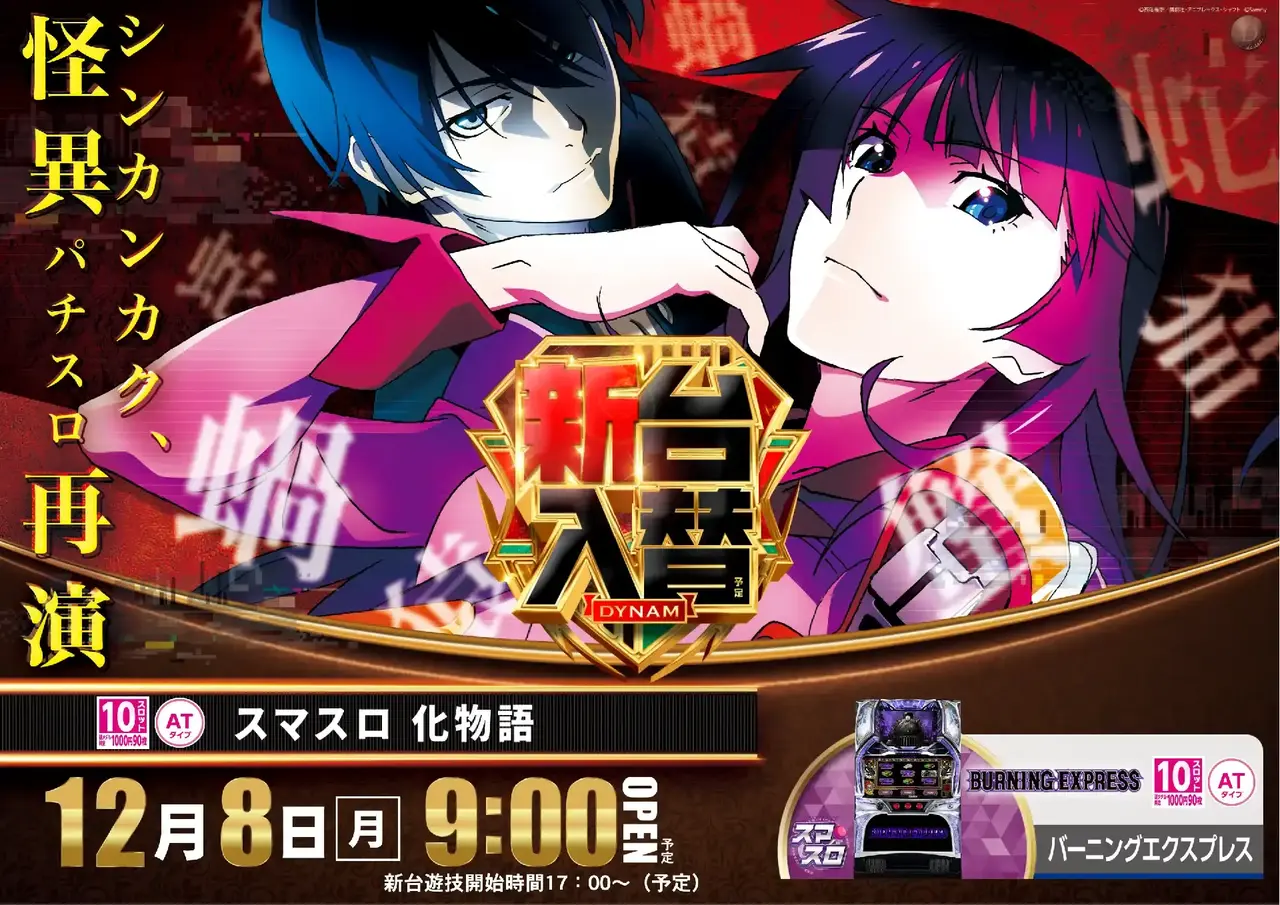 1208%e5%8c%96%e7%89%a9%e8%aa%9epst%e6%a8%aaaz