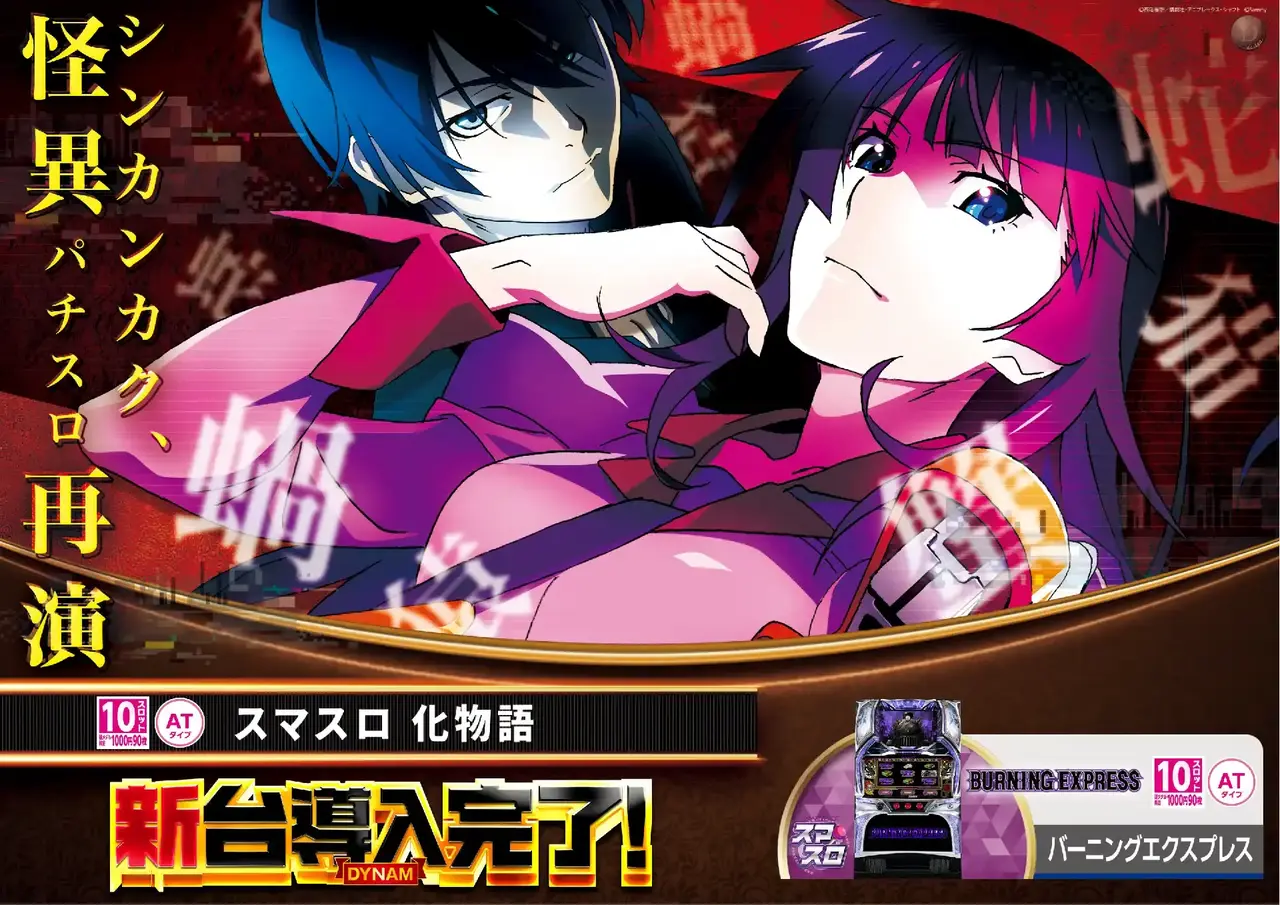 1208%e5%8c%96%e7%89%a9%e8%aa%9epst%e6%a8%aaaz%e5%b0%8e%e5%85%a5%e6%b8%88%e3%81%bf