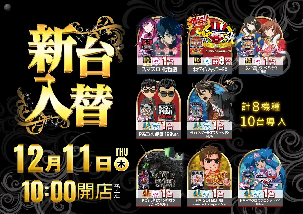 %e6%96%b0%e5%8f%b0%e5%85%a5%e6%9b%bf_%e9%bb%92%e9%87%91_%e6%a8%aa%ef%bc%88%e7%b7%a8%e9%9b%86%e5%8f%af%e8%83%bd%ef%bc%89_%e6%a8%aa_azpst