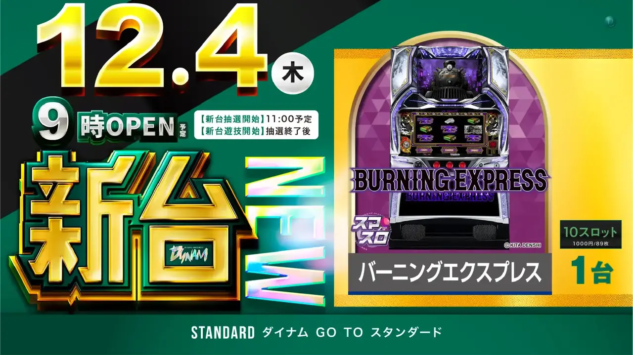 1204%e5%85%a5%e6%9b%bf%e3%82%b5%e3%82%a4%e3%83%8d%e3%83%bc%e3%82%b8%e3%82%88%e3%81%93pstaz_ae251118-0610