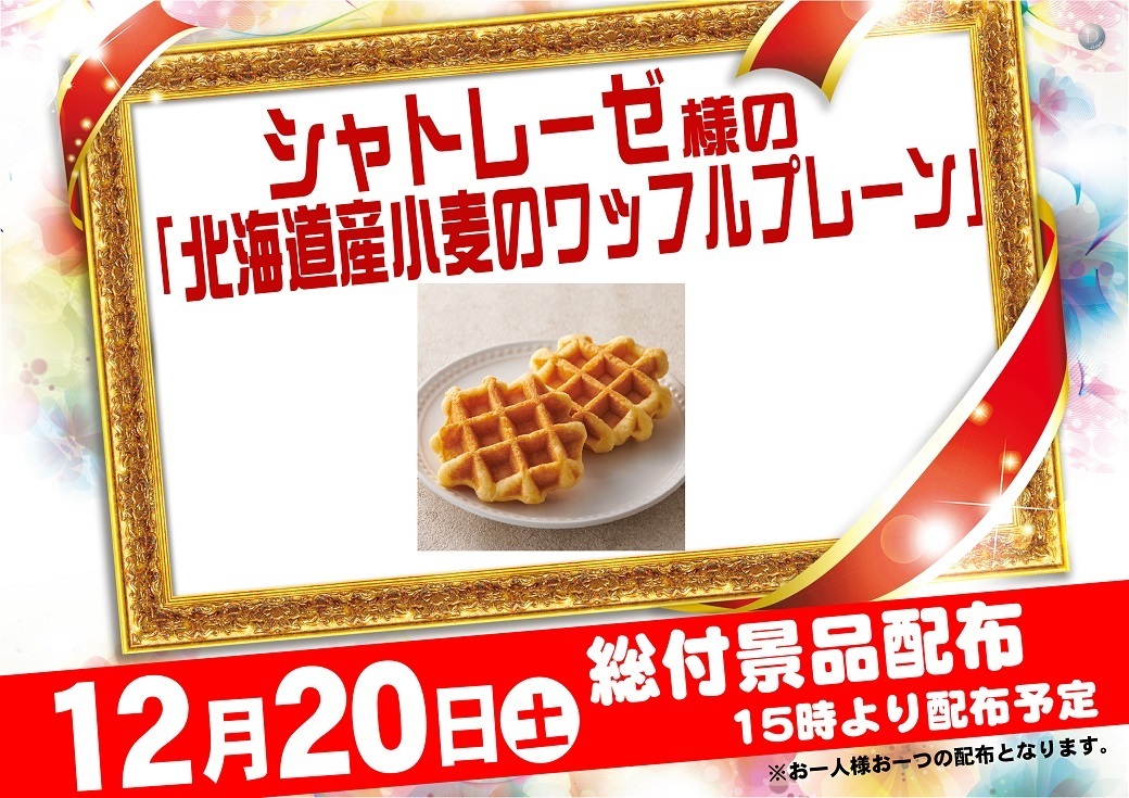 1220%e7%b7%8f%e4%bb%98%e7%94%bb%e5%83%8f%e5%85%a5%e3%82%8a%e3%82%88%e3%81%931040