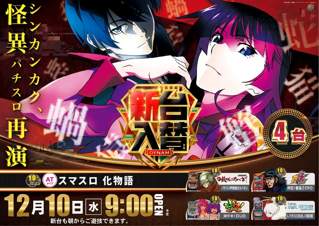 1210%e5%8c%96%e7%89%a9%e6%a8%aapst