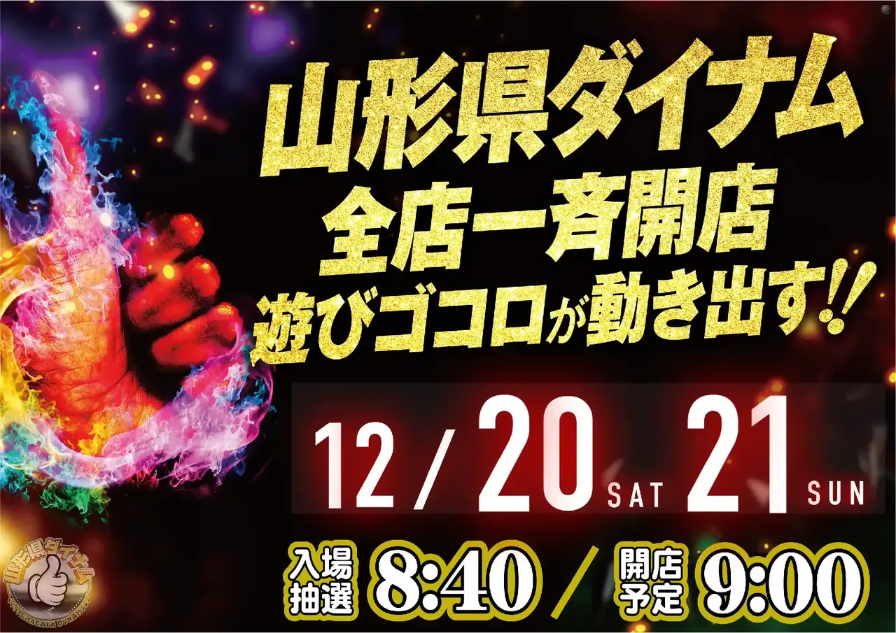 1220%e3%81%8c%e3%81%84%e3%81%84%e3%82%88%e3%81%93azpstdmm426