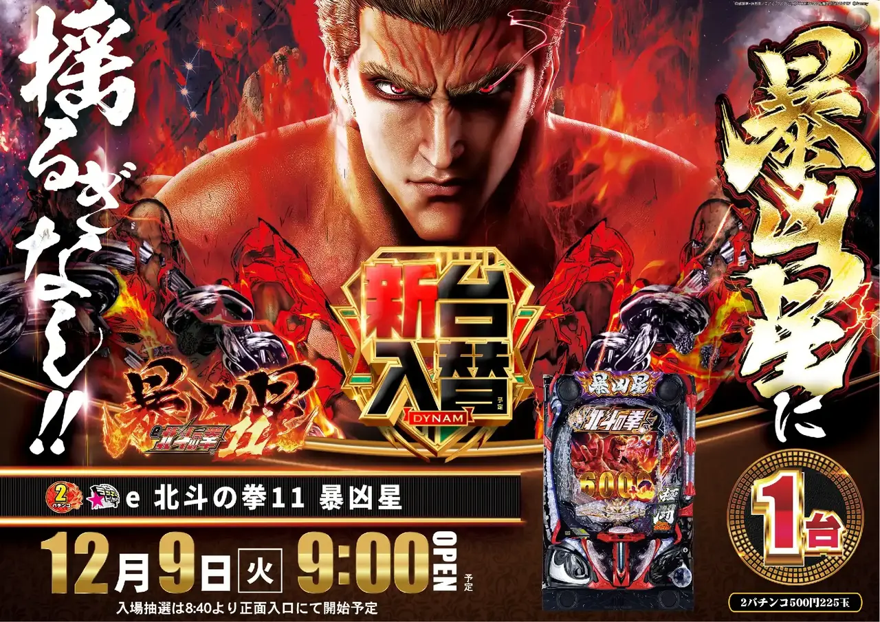 Az194_ae251118-0377dmm_order_png