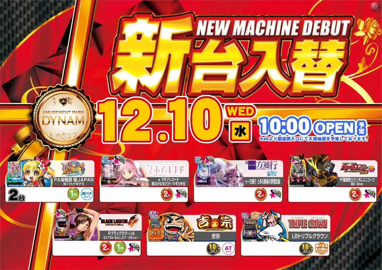 3_1210%e6%b5%b7%e4%b8%8a_%e6%b1%8e%e7%94%a8_%e3%82%88%e3%81%93_pst_dmm_az