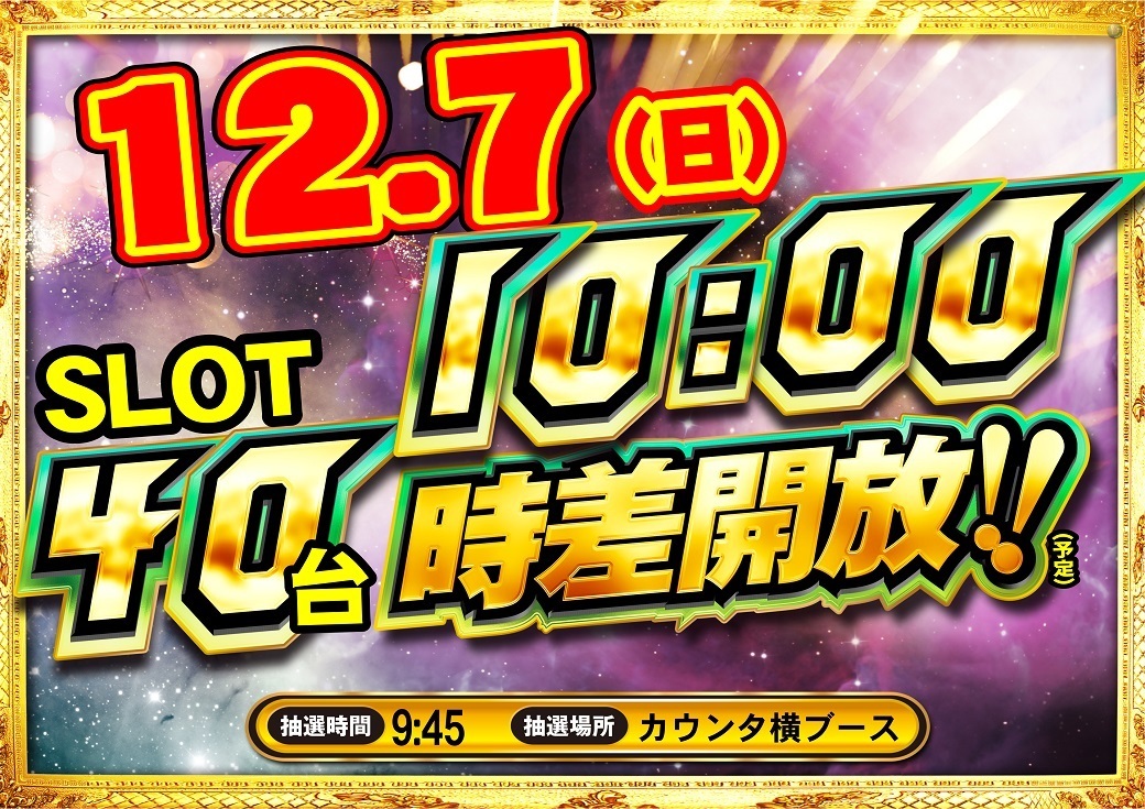 12.7_%e6%99%82%e5%b7%ae%e3%80%80web