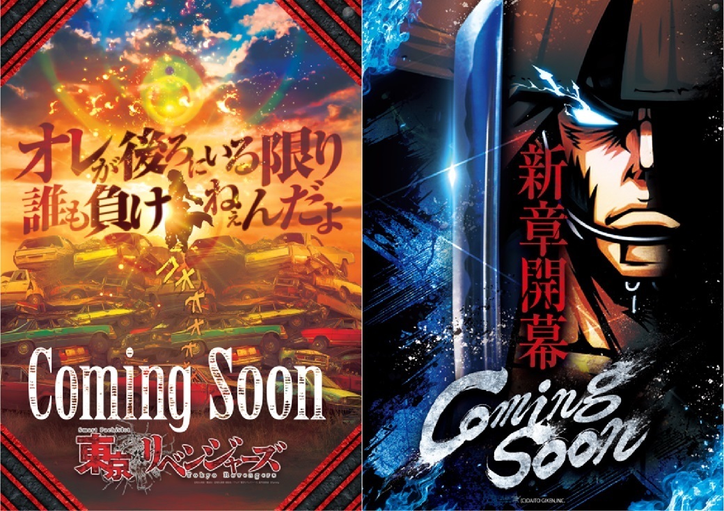 ダイナム岐阜多治見店 | P-WORLD