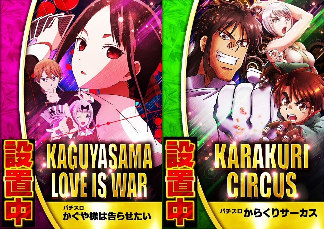 %e3%81%8b%e3%81%90%e3%82%84%e3%81%a8%e3%81%8b%e3%82%89%e3%81%8f%e3%82%8a%e8%a8%ad%e7%bd%ae%e4%b8%ad