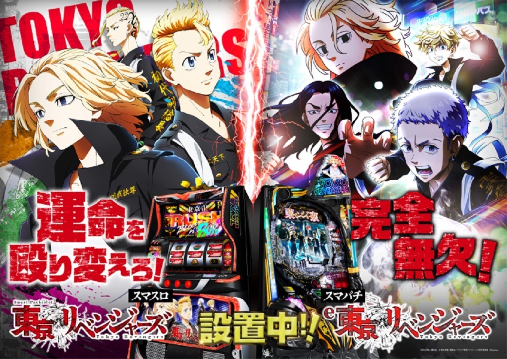 1211-l%e6%9d%b1%e3%83%aa%e3%83%99%e3%81%a8e%e6%9d%b1%e3%83%aa%e3%83%99-y