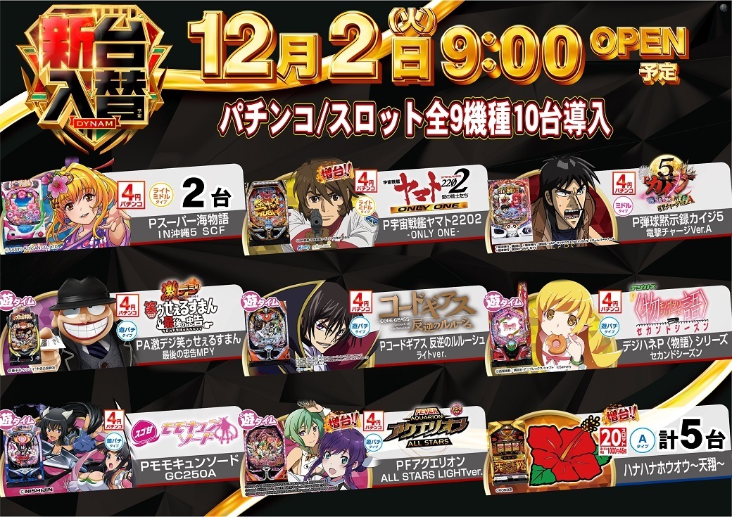 1202_az_%e5%85%a8%e9%83%a8%e3%82%88%e3%81%93