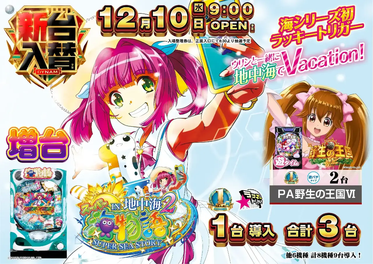 Az375_ae251120-0532_order_png