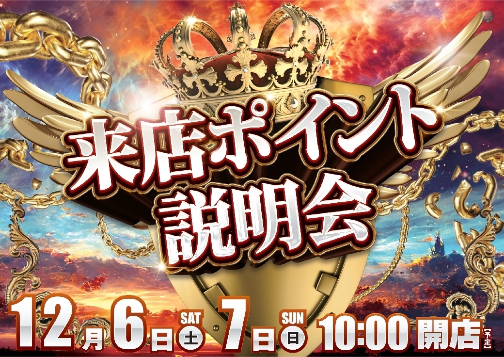 %e6%9d%b1%e4%bf%a11206pstaz%e6%a8%aaline_rich_w1040