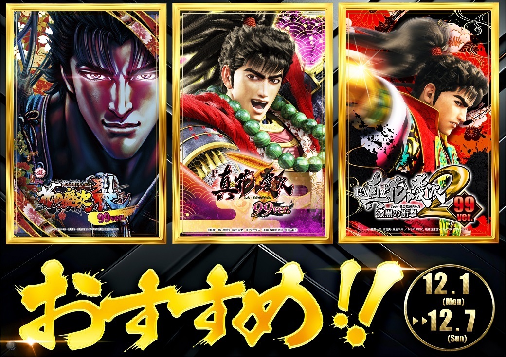 1201-7%e6%a8%aa%e2%91%a21040