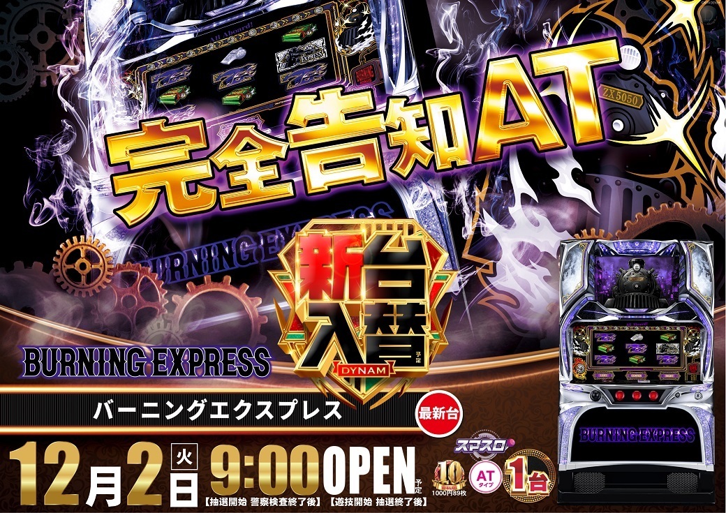 4251202%e6%a8%aa1040