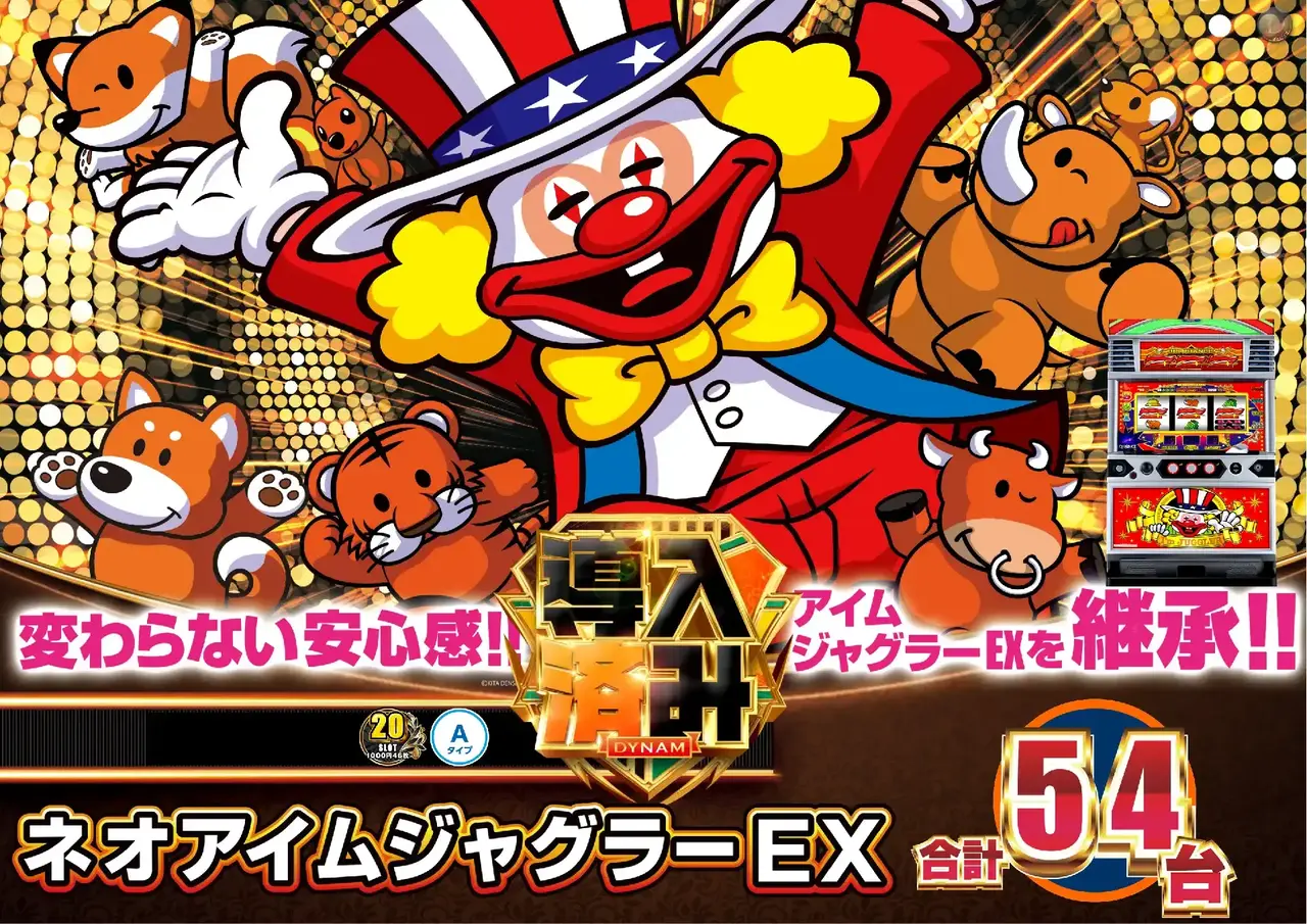 1202%e6%a8%aa_%e3%82%b8%e3%83%a3%e3%82%b0%e3%83%a9%e3%83%bc%e5%b0%8e%e5%85%a5%e6%b8%88%e3%81%bf